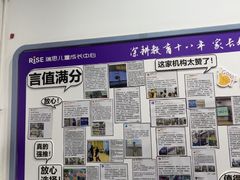 -瑞思成长中心(高新校区)