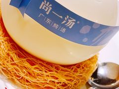 -尚一汤·粤菜海鲜(环球港店)
