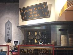 -龍堂蟹黄小笼包(万家丽店)
