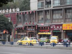 -徐鼎盛民间菜(九街店)