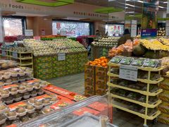-果蔬好生活超市(东湖店)