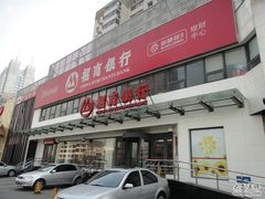 -招商银行(北京朝外大街支行)