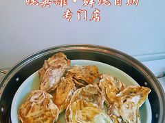 -蚝英雄·鲜蚝自助专门店(洋桥店)