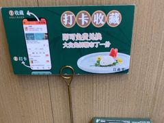 -江南里·新浙菜(苏州大悦城店)