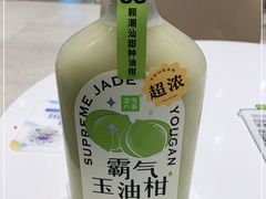 -奈雪的茶(石家庄万象城店)