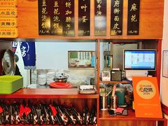 -老鳯府豆花泡馍(第五大道店)