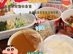 -丝恋丝娃娃(逸天城国贸店)