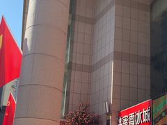 -西北轻工批发市场