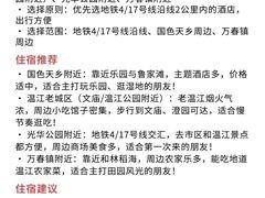 -老鼎万春卤菜(五代传承创始老店)