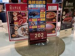 -山泉公馆酒家(珠江新城店)