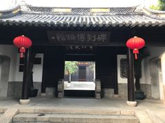 -常熟方塔园