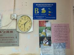 -笑云开汤包店(网巾市店)