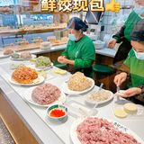 一口咬下的惊喜😺带娃寻找最佳口感的旅程[调皮]