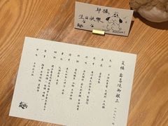 -炎橘·板前料理 Omakase