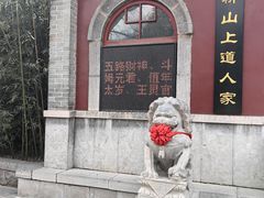 -千佛山风景名胜区