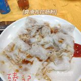 伦教特色网红大排档