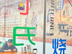 -枫泾丁氏烧卖(枫丽路店)
