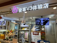 -爱革·洗衣改衣·洗鞋修鞋·洗包修包·奢侈品护理(宝地广场店)