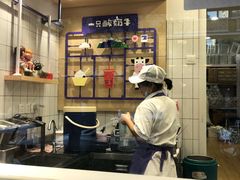 -一只酸奶牛(奎星楼店)