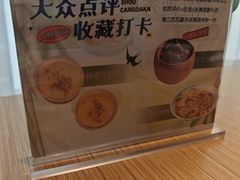 -映庐·江西菜(北航店)