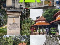 -中国酒文化城