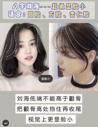 -东秀护肤造型