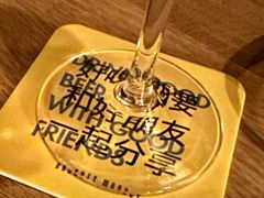 -顽啤猴精酿