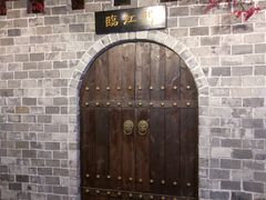 -庆合府重庆大排档(紫都城店)