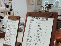 -COMPANION COFFEE小伴咖啡