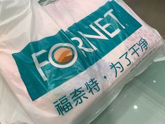 -福奈特洗衣洗鞋(川沙百联店)