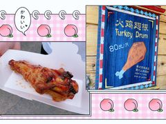 -迪士尼火鸡腿