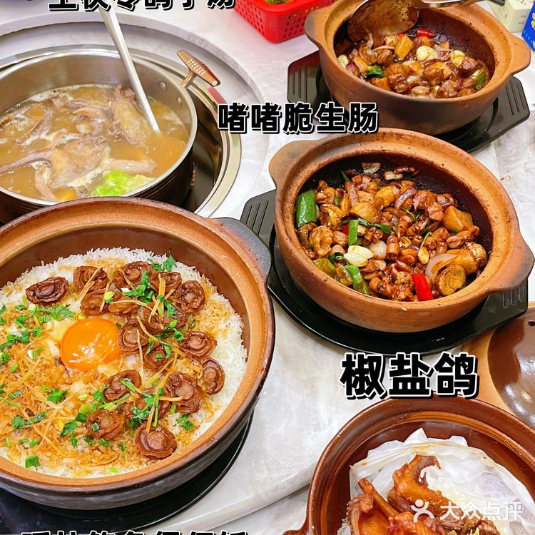 开平探店 | 乳鸽爱好者必打卡🐦