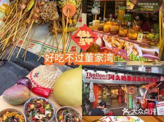 春节就拜托你了不信的我请客