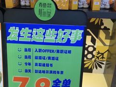 -夯鱼烤鱼·尔滨地标美食(中央商场店)
