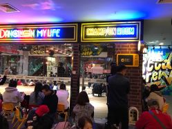 -Speed Dance Studio