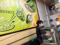 -清真·七祺祥面片手抓羊肉(瑞德店)