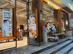 -小豆海棠(人民南路店)