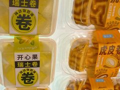 -爱纶蛋糕(山东路店)