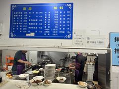 -小狗面馆(复兴店)