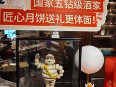 -南海渔村(珠江新城店)