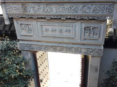 南翔人家大门-檀园