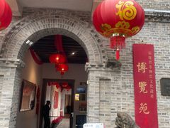 -福建省非物质文化遗产博览苑