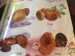 菜单-丽江庭院之爱在路上(西单店)