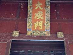 -建水文庙
