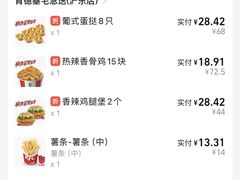 -肯德基(沪东店)