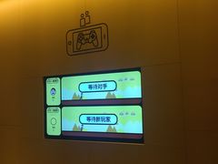 -麦当劳(新王府井店)