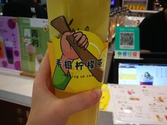 手捣柠檬蜜桃-茶话弄(李家村万达店)