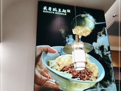 -兵哥豌豆面(创意谷店)