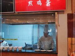 -雍村饭店(西安钟楼大差市地铁站店)