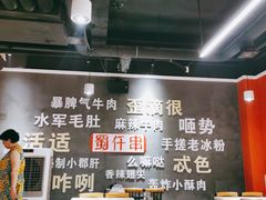 -西安市第五十三中学